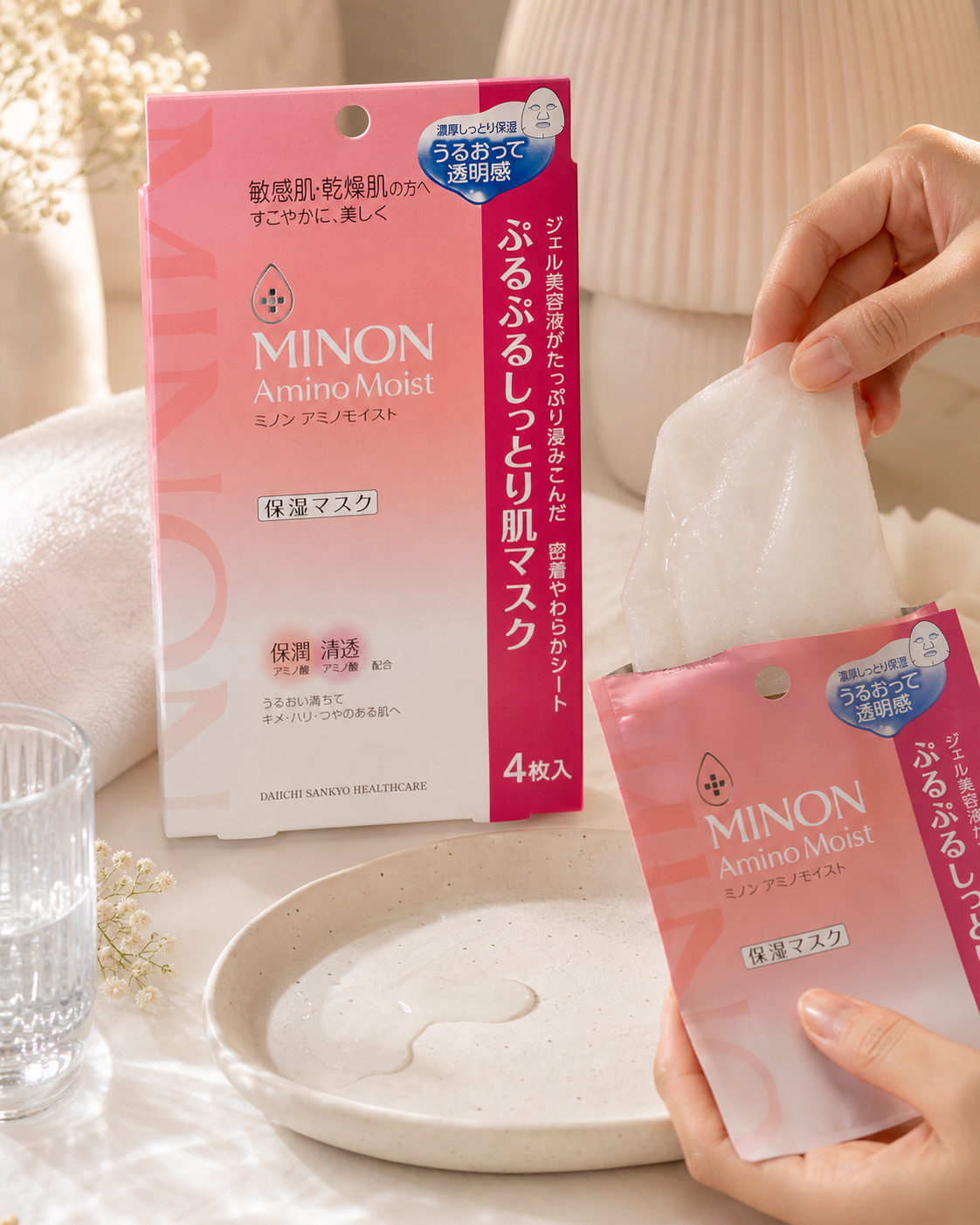 Minon Amino Moist Facial Mask variant 2